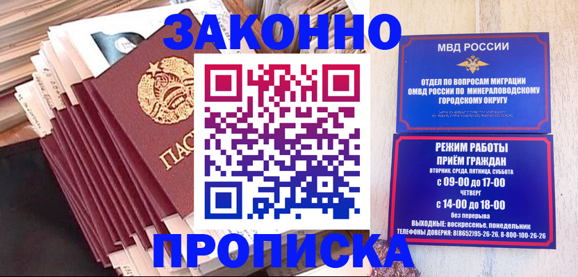 форма 3 в Углегорске